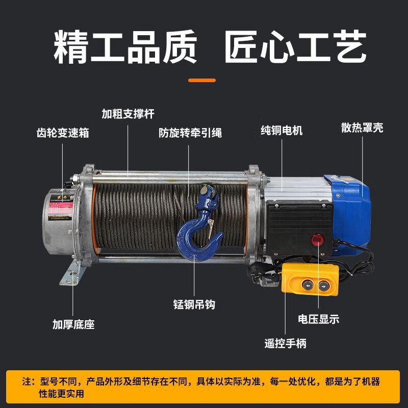 100m, 200m, 300m special winch for cable laying, cable pulling machine, cable pulling machine, 220v 1.5 ton 100m tractor