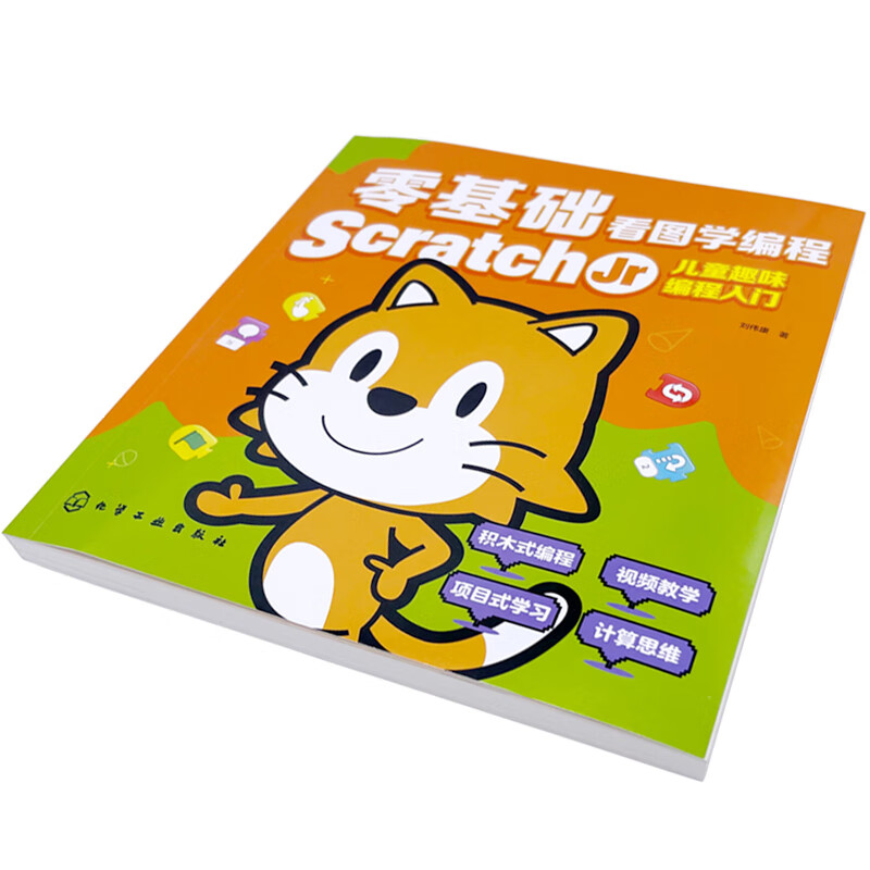 Scratch Jr. Children's Fun Programming Introduction to Scratch Jr.