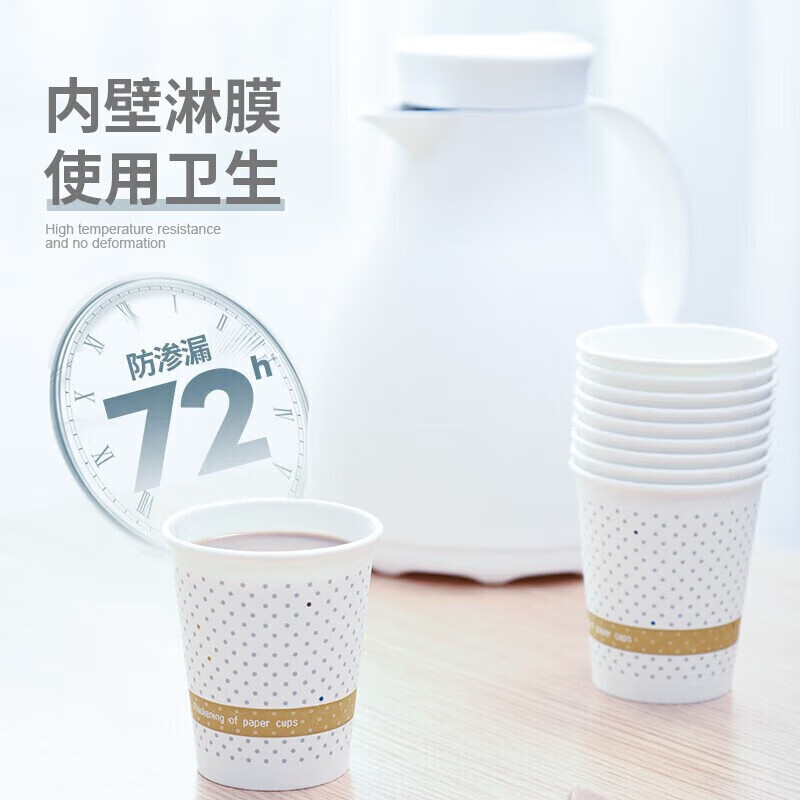 Baicaoyuan Paper Cup Disposable Cup 250ml Thickened Paper Cup 1000 Whole Box Wholesale 9 oz Business Office Coffee Cup