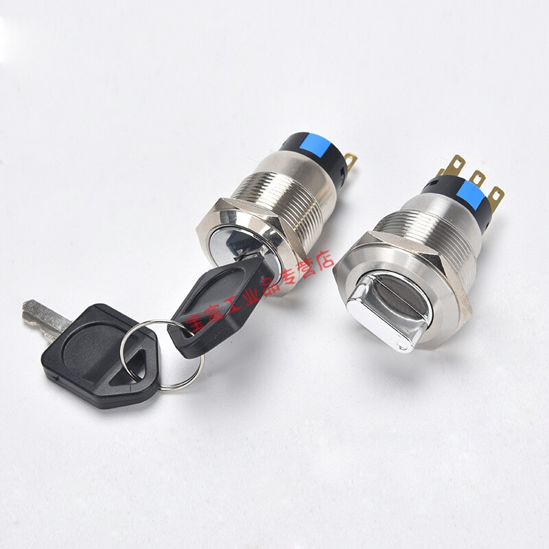 Metal knob switch 16 19 22mm second gear and third gear self-locking reset with key selection switch position button 16mm second gear/3 feet (with key)