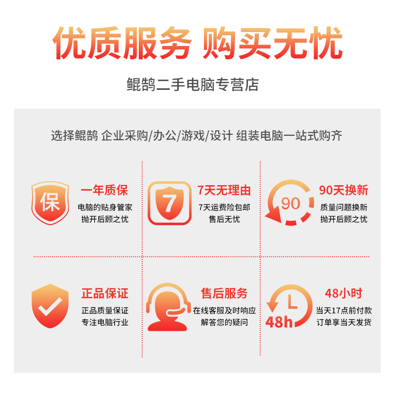 Intel i5/i7/i9 level independent display GTX1660TI live game e-sports chicken editing design rendering assembly computer host DIY complete set configuration three E3 1231V3 750TI 2G