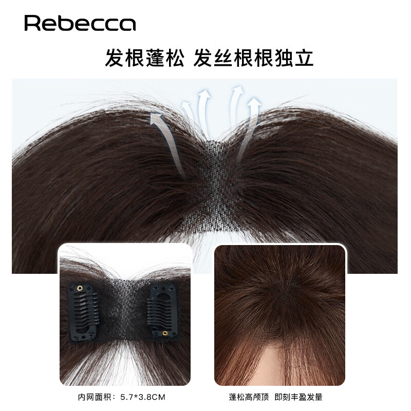 Rebecca wig for women 100% human hair mini forehead hair extension bangs head replacement small area wig piece air bangs natural black 5.7cm*3.8cm
