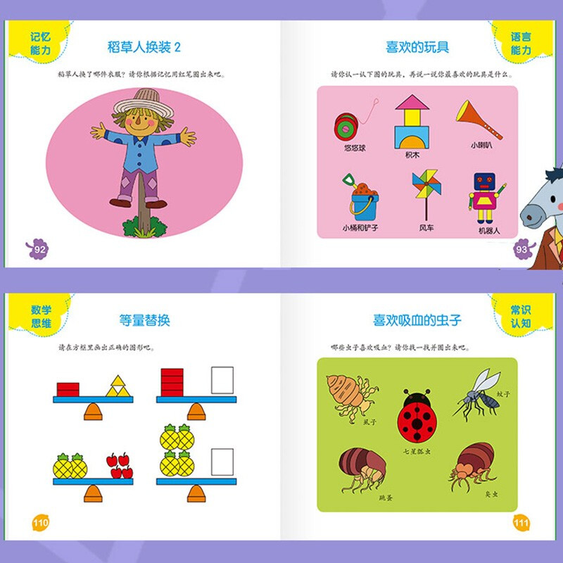 Sunshine Baby Multiple Intelligence Potential Development 3 to 4 years old