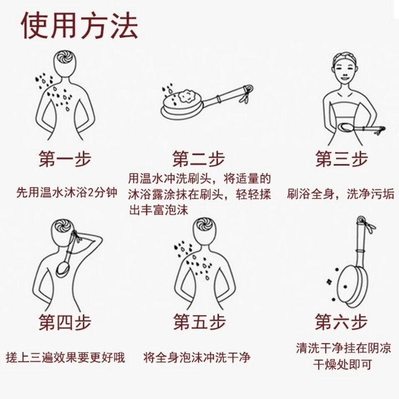 Xiha swimmer bathing brush, back scrubbing brush, lazy bathing scrubbing artifact, back long-handled soft-bristled bath brush, mud brush, bath brush ball, 1 long-handled bath brush