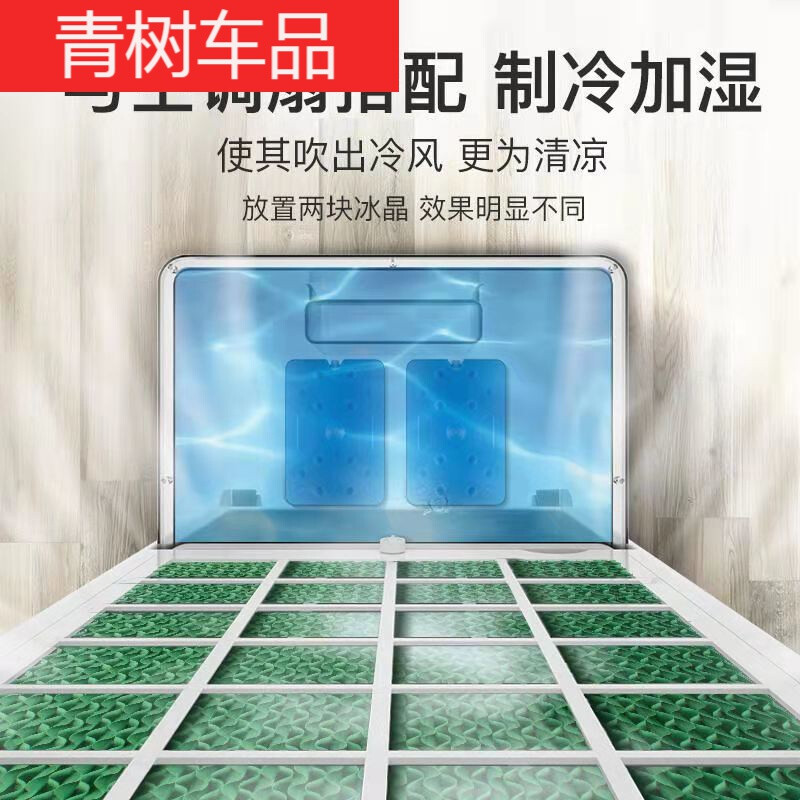 Suitable for ice crystal box, blue ice refrigeration, ice cube box, air conditioning fan, cold crystal ice plate, insulation, freshness and refrigeration for repeated use. 400ML does not require water injection.