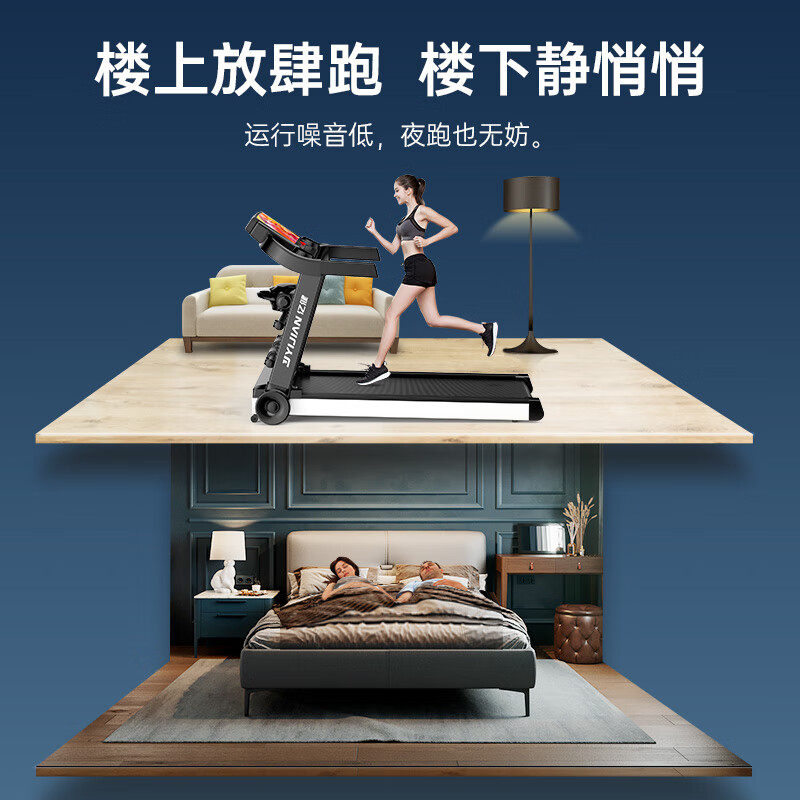 YIJIAN Treadmill Home Silent Foldable Smart Shock Absorbing Gym Level Walking Machine 007S Blue Screen Single Function