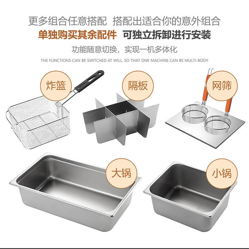 Yushang griddle fryer all-in-one machine gas teppanyaki iron plate outdoor equipment gas hand cake machine stall fryer 73 grilled oil double pot + 2 oden + lid