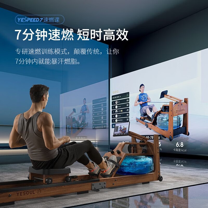 Miaopule Super Fat Burning and Fat Reducing Smart Water Resistance Rowing Machine Home Gym Folding Fitness Equipment Rowing Machine Wide Band on the Handle Accessories