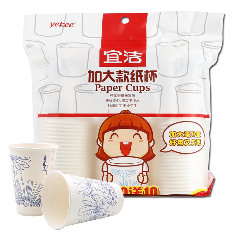 Yekee disposable paper water cups 300ml*60 pieces office business home thickened disposable coffee cups Y9874