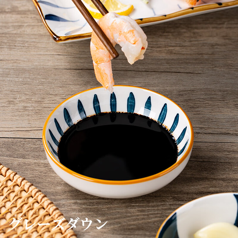 Newair condiment dishes, 4-pack ceramic tableware, condiments, vinegar dishes, dipping sauces, bone dishes, snack dishes, small dishes