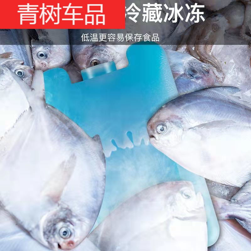 Suitable for ice crystal box, blue ice refrigeration, ice cube box, air conditioning fan, cold crystal ice plate, insulation, freshness and refrigeration for repeated use. 400ML does not require water injection.