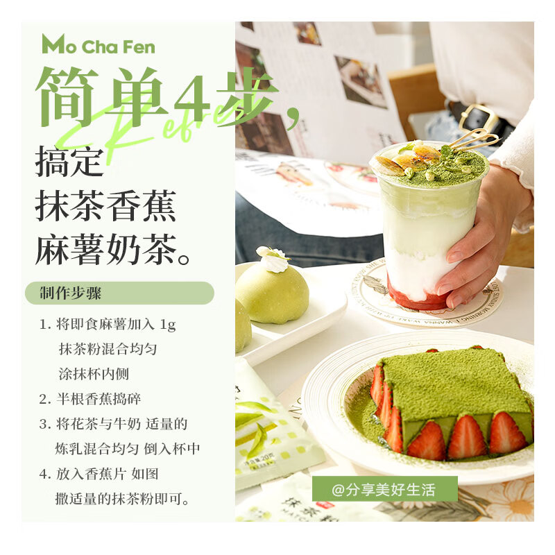 Zhanyi Matcha Powder 20g*3 packs Green Tea Powder Snow Flakes Mixed Drink Matcha Muffin Cake Bread Baking Ingredients