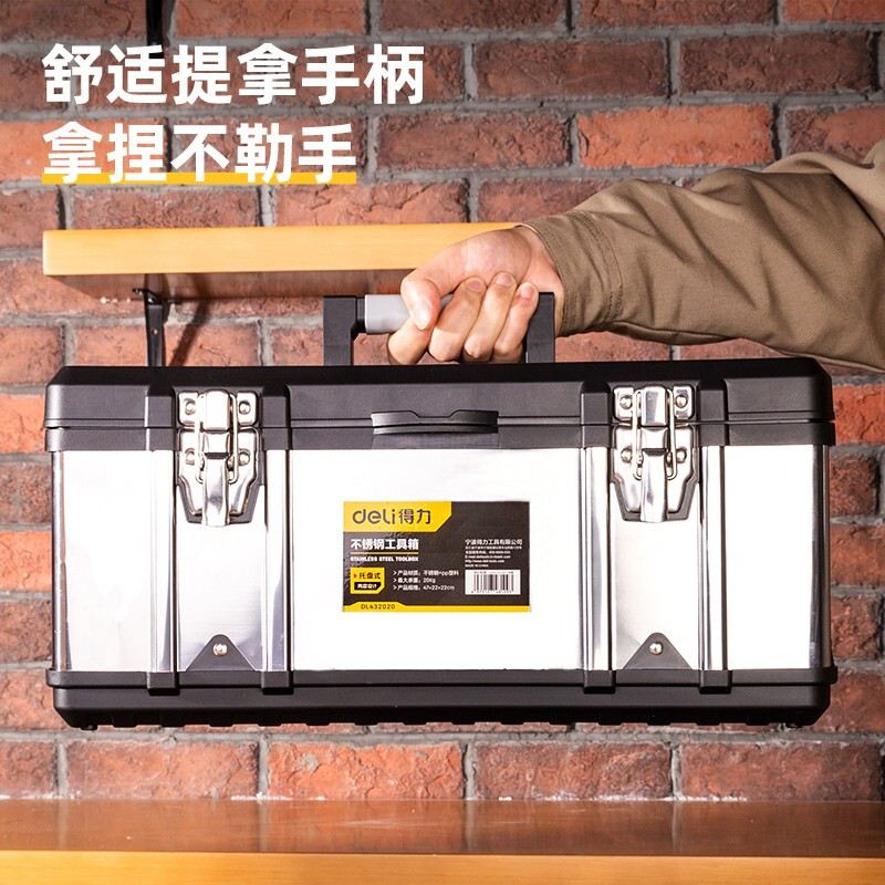 Deli Tool Box Stainless Steel Household Set Industrial Grade Multifunctional Vehicle Mounted Large Hardware Portable Electrician Storage Box Stainless Steel Tool Box 20 Inch