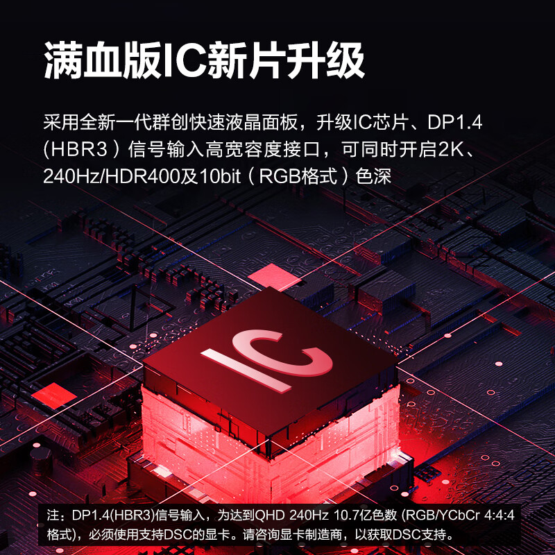 95% new AOC 27-inch 2K IPS 240Hz 10Bit full Uzi 0.5ms fast LCD HDR400 low blue light no flicker gaming e-sports computer monitor Q27G3Z