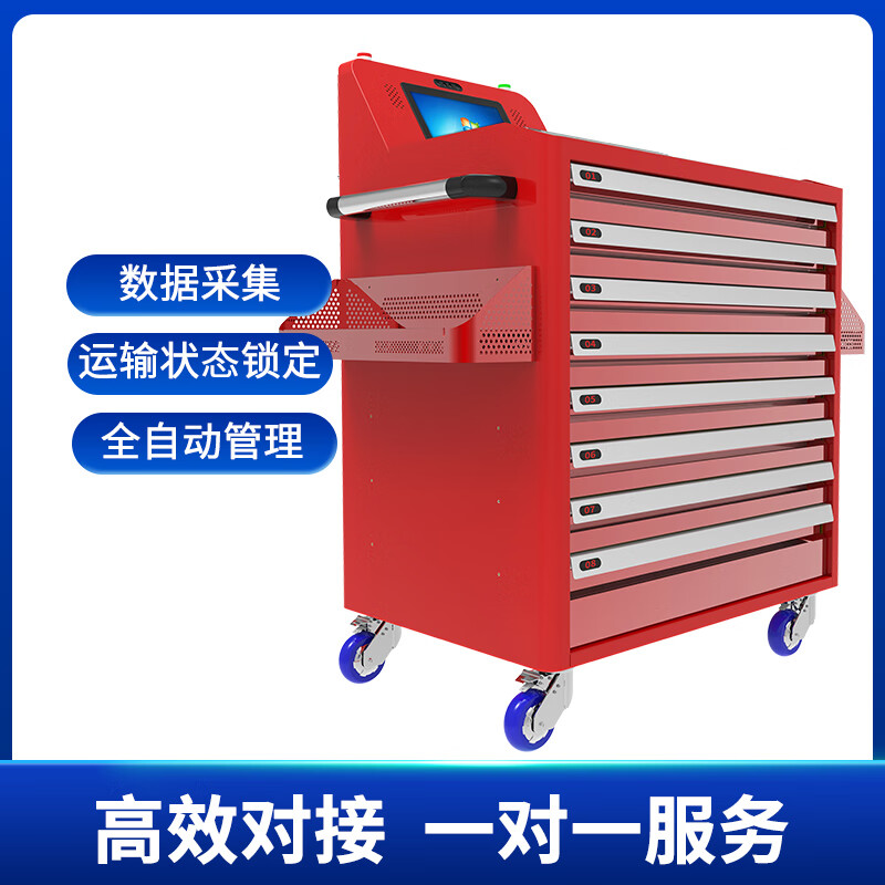 Cykeo Safety Tool Cart Intelligent UHF Intelligent Identification Tool Cart Tool Box Cart Self-service Access Borrowing and Return Inventory Automatic Tool Cart Smart Tool Cart