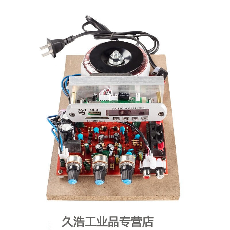 220V2.0 dual-channel high-power Bluetooth amplifier subwoofer amplifier board fever DIY modification 200W Bluetooth model installation finished product