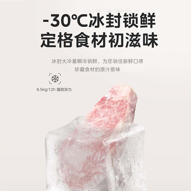 Midea 140/180 liter vertical freezer air-cooled frost-free first-level energy-saving household commercial vertical freezer refrigerated and refrigerated dual-purpose single-temperature small refrigerated freezer 180 liter air-cooled frost-free electronic temperature control 180L
