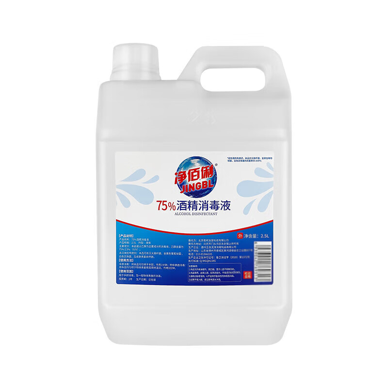 Jingbaili 75% Alcohol Disinfectant 2.5L