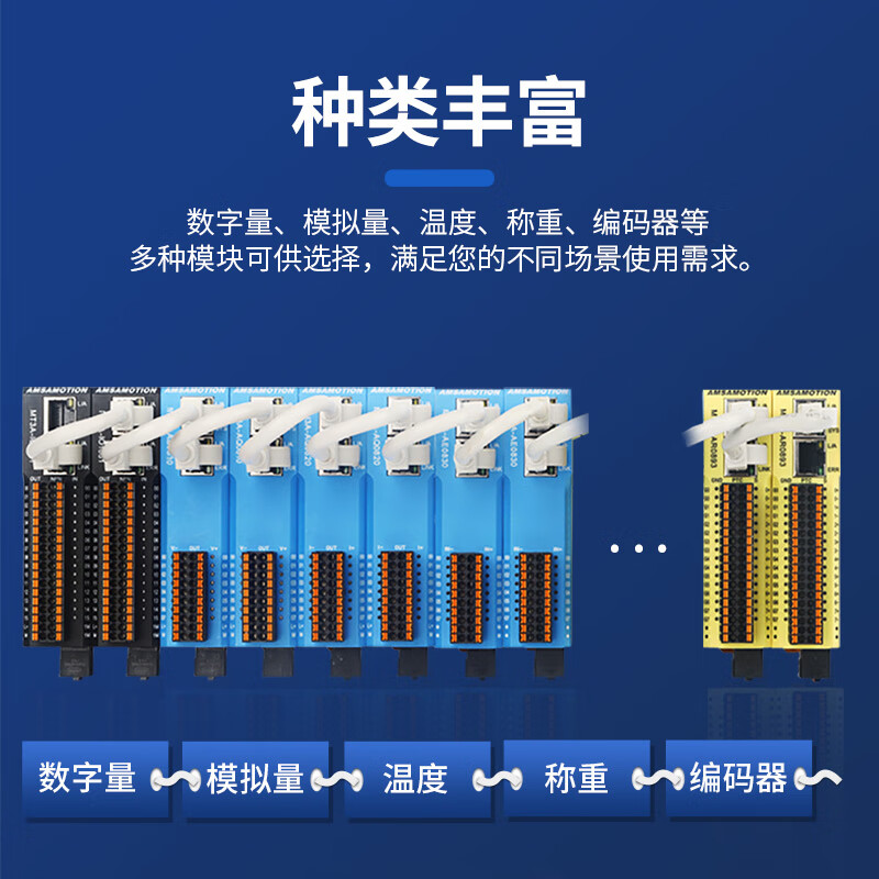 Aimoxun Modbus tcp distributed remote io analog switch 485 Ethernet temperature thermal resistance book-type acquisition module dual network port switch function expansion MT3A MT3A-IO1632 digital 16 in 16 out PNP