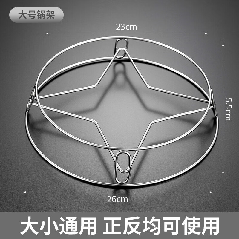 PINYU stainless steel pot rack kitchen household storage rack multi-functional pot insulation anti-scalding pot holder large