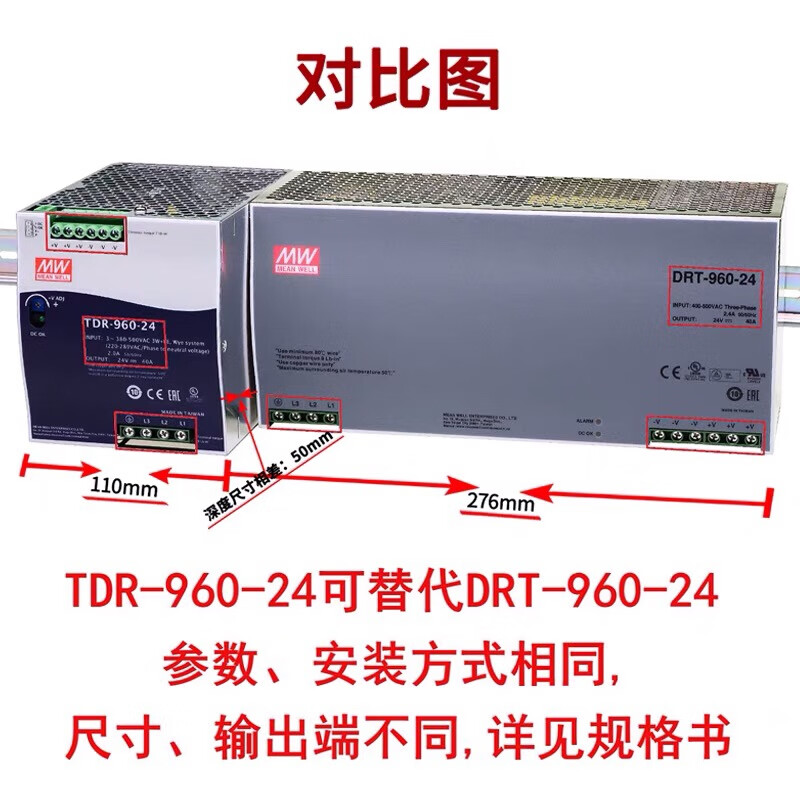 DRT-960-2424 40A three-phase 380 rail power supply 960 TDR-960 DRT-960-24