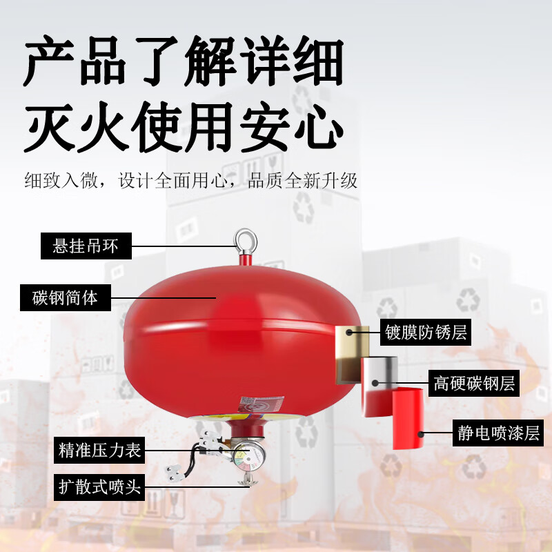 Hanging 3C certified ultra-fine dry powder fire extinguisher pressure storage hanging fully automatic ABCE class fire extinguisher device (Zhejiang) hanging ultra-fine dry powder fire extinguisher-3KG