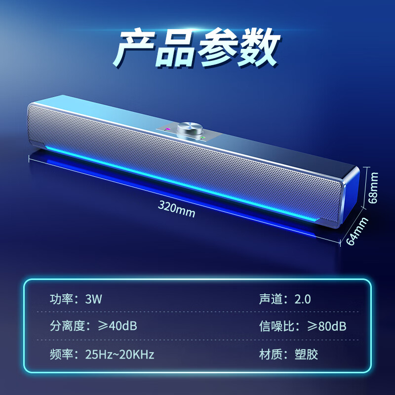 SADA computer audio home desktop notebook desktop USB wired long subwoofer e-sports game entertainment high-quality multimedia speaker with microphone voice V-196