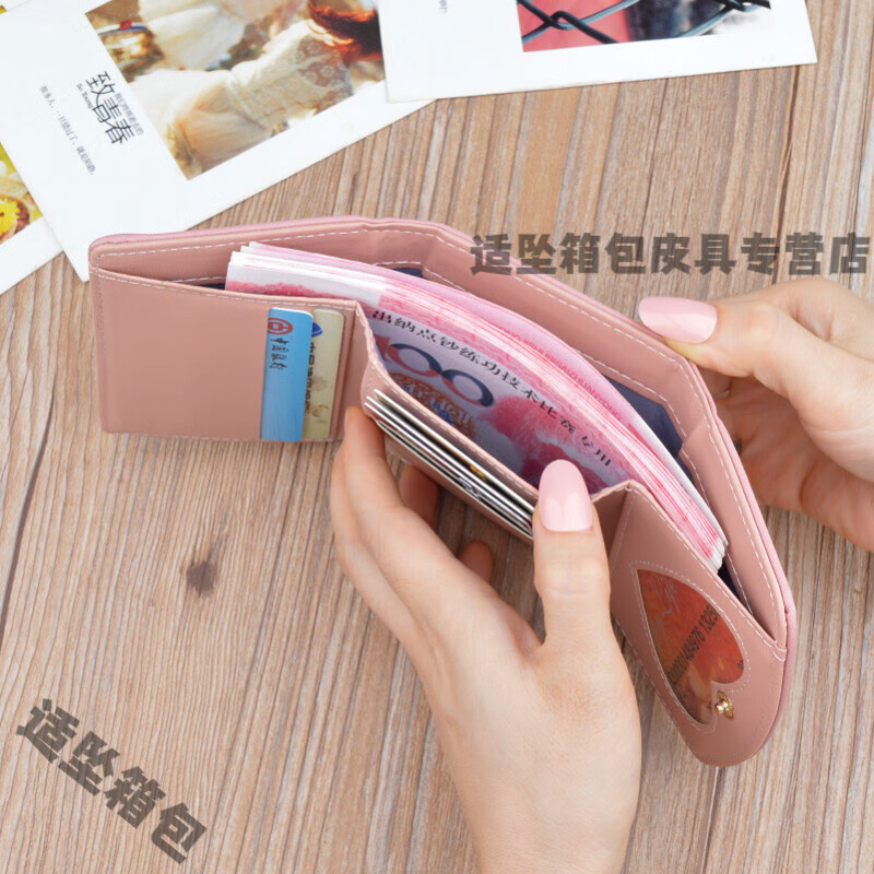 Bu Chao Meow Women's Wallet Women's Short Tri-fold Cover Wallet Japanese and Korean New Cherry Large Capacity Folding Wallet Small Wallet Pink