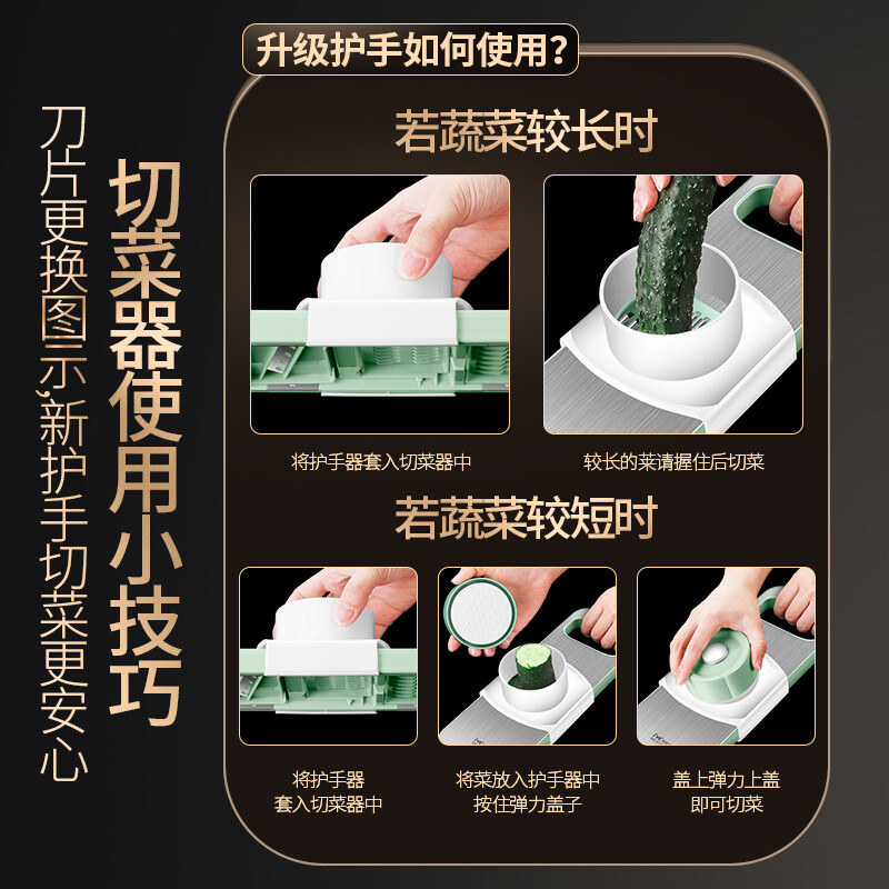 I VE Germany Shredding Artifact Potato Shred Grater Multifunctional Hand Guard Grater Home Shredder Vegetable Cutting Artifact Green Grass Six Knife Vegetable Cutter + Hand Guard