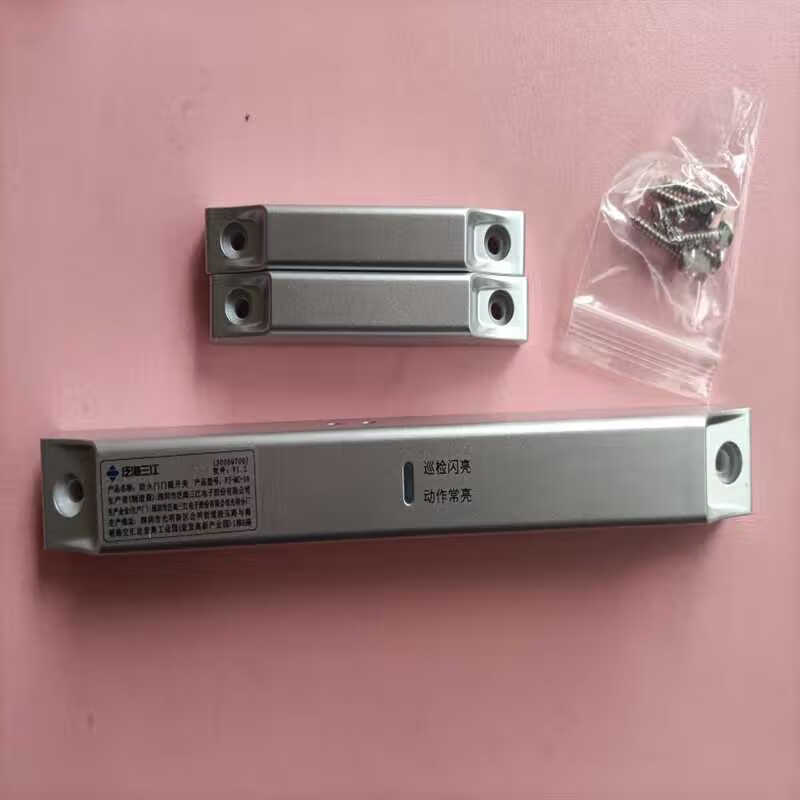 Fanhai Sanjiang Fireproof Door Magnetic Switch FJ-MC-18 Normally Closed Double Door FJ-MC-17 Single Door 16 Double Door 15 Single Door FJ-MC-18 Door Magnetic Switch (Normally Closed Double Door)