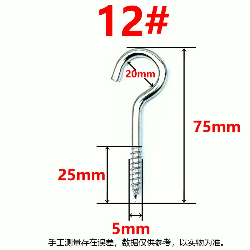 Henghu lamp hook ring sheep eye hook with hook wood self-tapping screw household hook nickel plated sheep eye nail lamp hook iron question mark hook hook 6# (20 pieces) environmentally friendly nickel plated