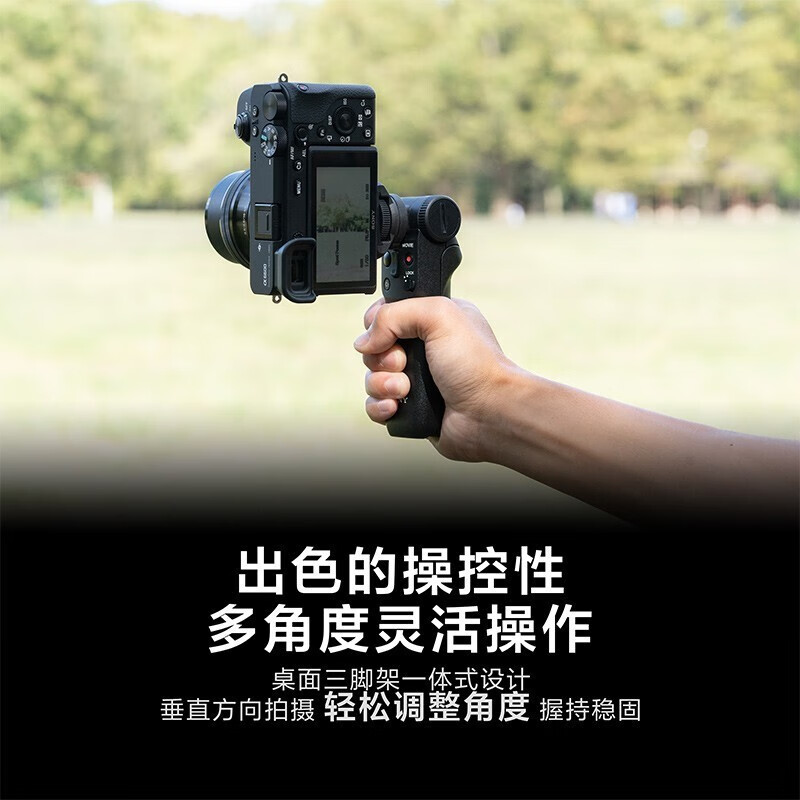 Sony (SONY) GP-VPT2BT original wireless Bluetooth multi-function shooting handle desktop tripod handheld vlog handle GP-VPT2BT black wireless Bluetooth multi-function handle official standard