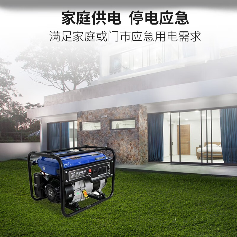 Zongshen Zongshen gasoline generator 220v household flashlight start small single-phase high-power outdoor construction emergency 7KW-single-phase 220V-hand start