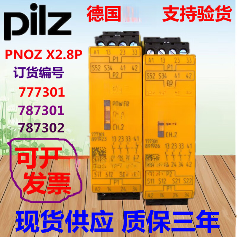 Safety relay 777302 787301 787302 24V PNOZ X2.8P 787301