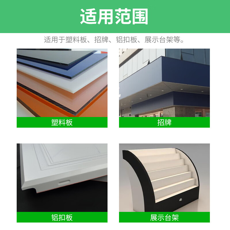 Yuejing Aluminum Composite Panel Exterior Wall Cleaning Agent Wipe Kitchen Suspended Top Ceiling Dirt Remover Yellow Smoke Stains Cleaning Liquid Bathroom Bathroom Integrated Wall Panel Washing Aluminum Clasp Board Rust Scale Mark Removal Cleaner Wall Panel Plastic PVC Aluminum Clasp Board Cleaner 500ml