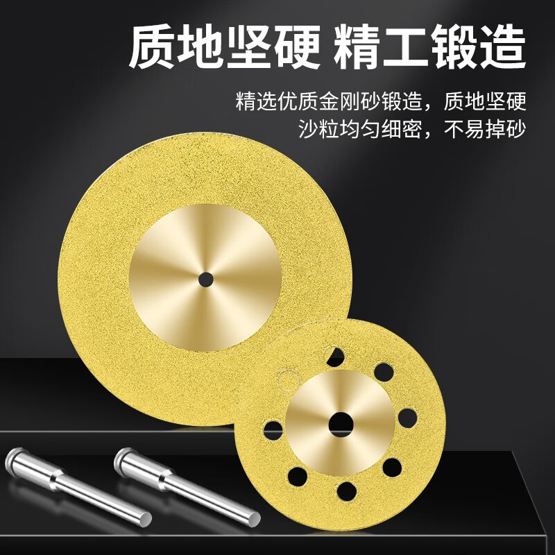 Emery cutting disc, electric grinding, small slice, small saw blade, beautiful seam clearing, glass jade polishing wheel grinding disc, 25mm titanium plated type, 10 pieces + 2 posts