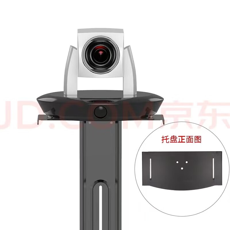 CASVET Cansheng TV stand CS-02 camera pole bracket is suitable for Huawei, Cisco, Polycom, Yealink and other camera brands, heavy black