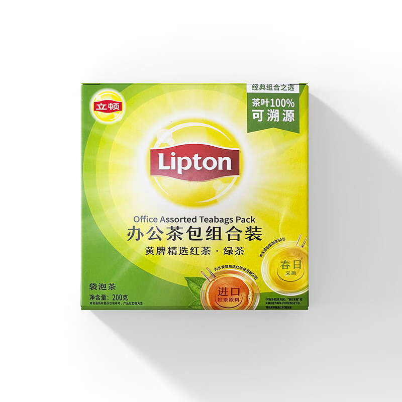 Lipton black tea and green tea combination tea office tea bag combination gift tea bag 2g*100 bags