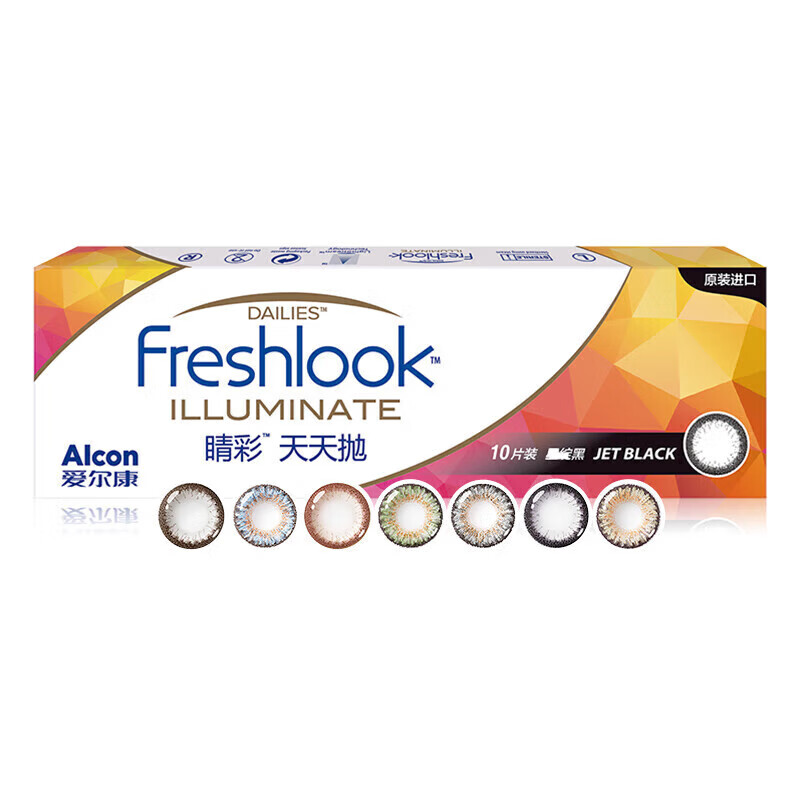 Alcon Color Contact Lenses Eye Color Daily Disposable 10 Pieces Star Black 600 Degrees