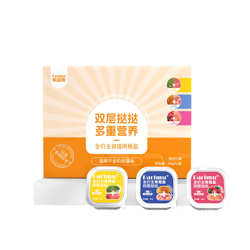 Parlmu Parlam Cat Canned Staple Food Jar Mixed Flavor Full Price Staple Food Lunch Box 40g*24 Adult Kitten Snacks Wet Food