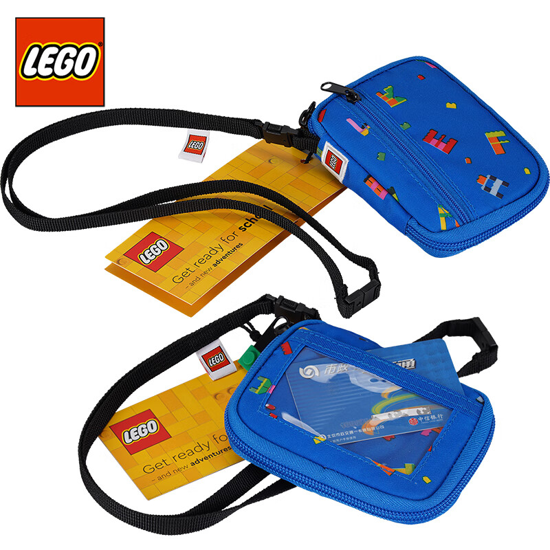 LEGO card holder, small change bag, children's bus card holder, halter neck, easy to break off buckle, blue 20063