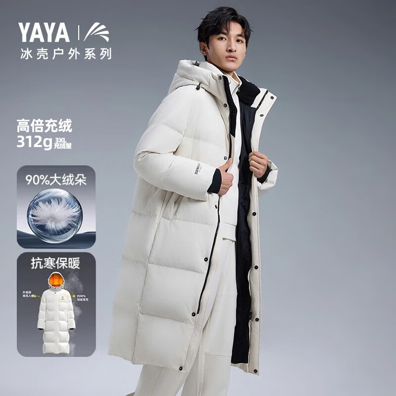 Yaya (YAYA) Wang Yibo's same ice shell series outdoor extreme cold down jacket men's new long couple's thickened women's jacket cyan black ready stock M /170 (recommended 115-135 pounds)