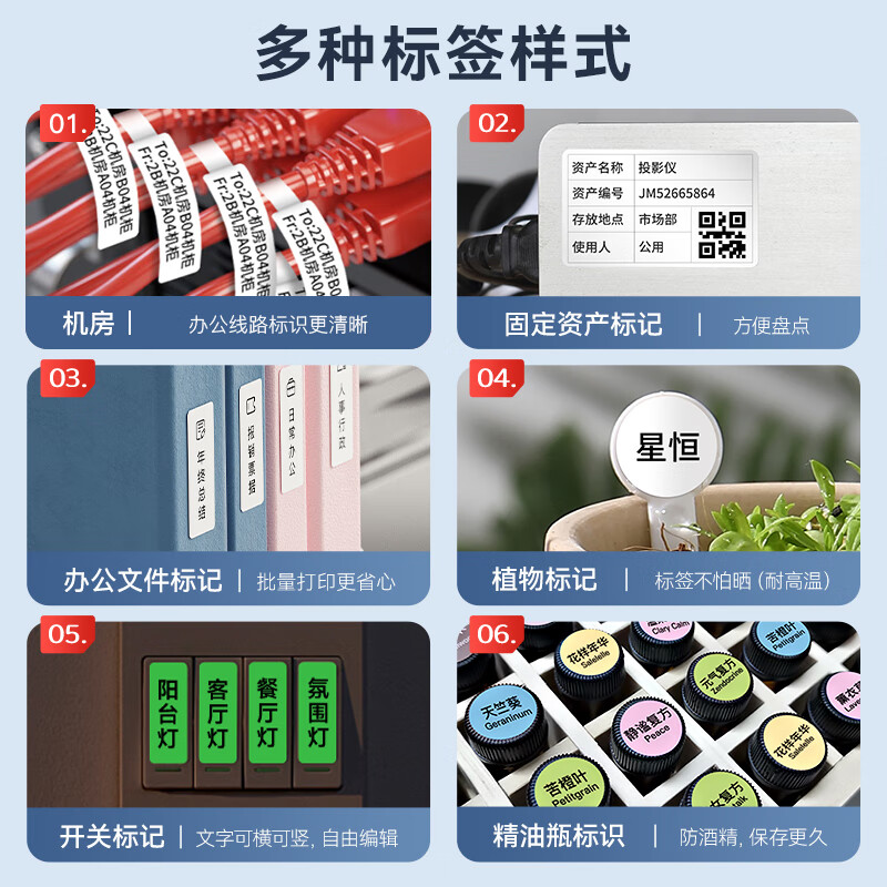 Jingchen thermal transfer label sticker M2 fixed assets office equipment material identification card self-adhesive printing paper 50*70-100 sheets/roll-silver