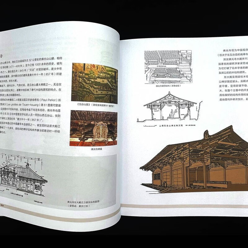 The Secret of Traditional Crafts Mortise and Tenon Traditional Craft Mortise and Tenon Combination of Pictures and Texts