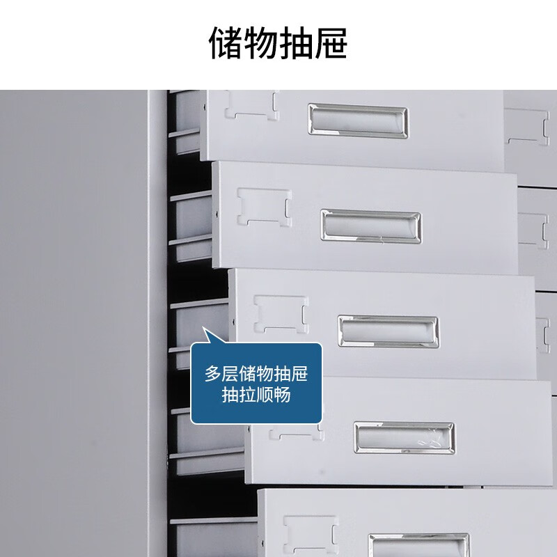 Shangliuxin steel storage cabinet, iron cabinet, parts cabinet, thickened cabinet, filing cabinet, lower shelf twelve drawer cabinet