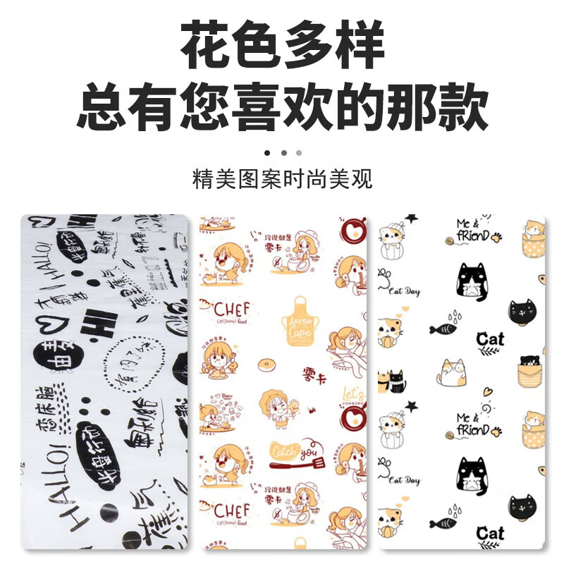 Disposable thickened printed tablecloth ins tablecloth food stall picnic mat plastic tablecloth round table waterproof and oil-proof text 160*160cm* (50 pictures)