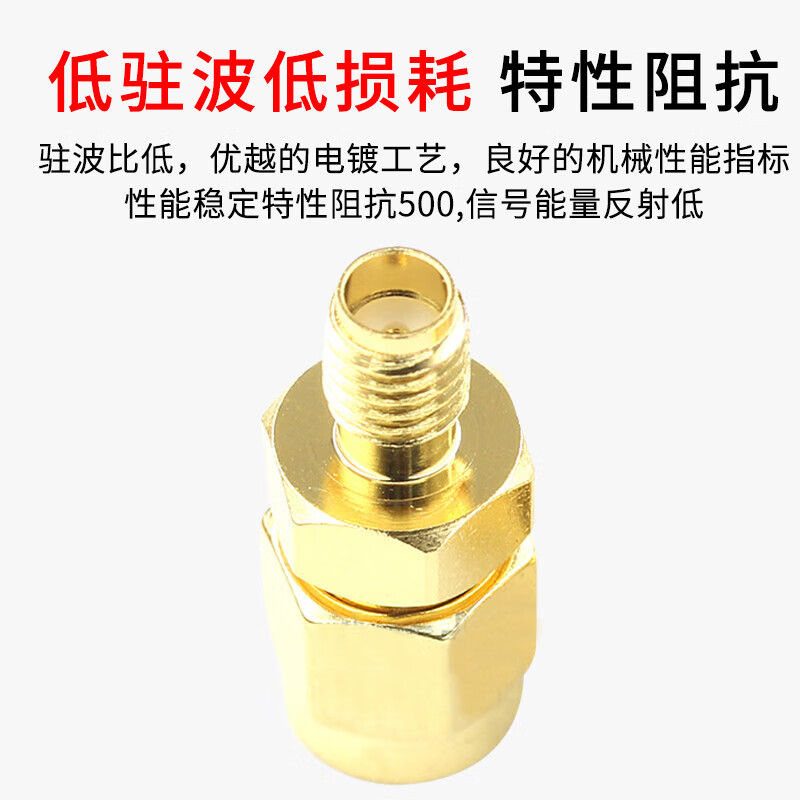 FUWEISHENG SMA adapter SMA male to SSMA female adapter RF coaxial connector 50 1 piece FWS-SMA/SSMA-JK