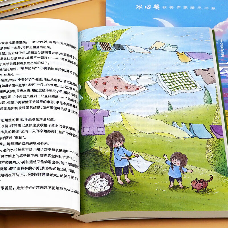 Gift box set of Bing Xin Award-winning author's best-selling book series, a complete set of 10 volumes. Must-read story books for primary school students in grades 3, 4, 5, and 6. Teachers recommend reading classic books, 8-15-year-old children's literature, teenagers' extracurricular reading books, a complete set of 10 volumes, Bing Xin Award-winning author's exquisite book series.