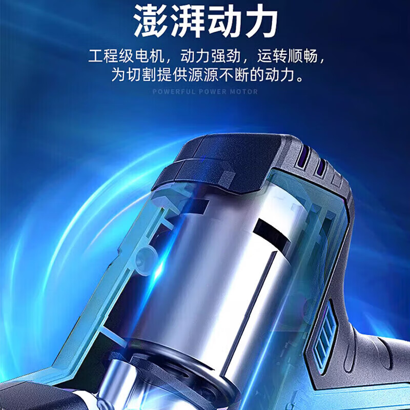 Dongcheng saber saw reciprocating saw lithium battery rechargeable brushless wood metal plastic bone DCJF15/22/28 cutting saw DCJF02-28 bare metal without battery charger