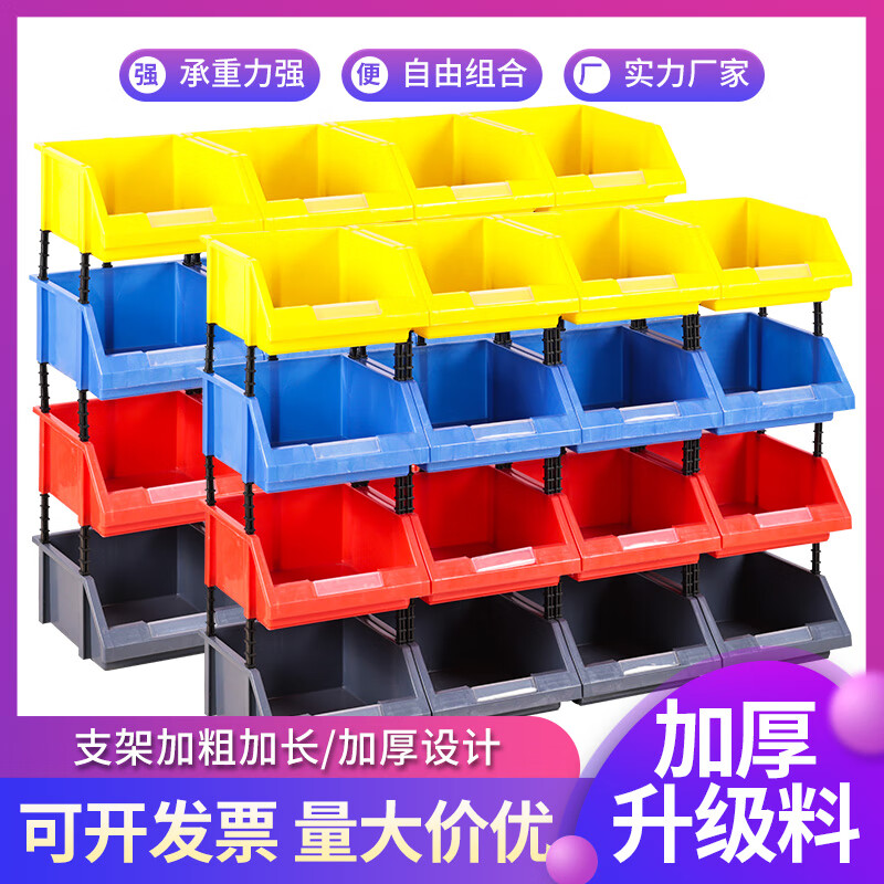 Jiyu Xinghui parts box oblique mouth combined screw box plastic box shelf classification storage box hardware tool warehouse with A7 blue 180*115*80MM industrial grade thickening